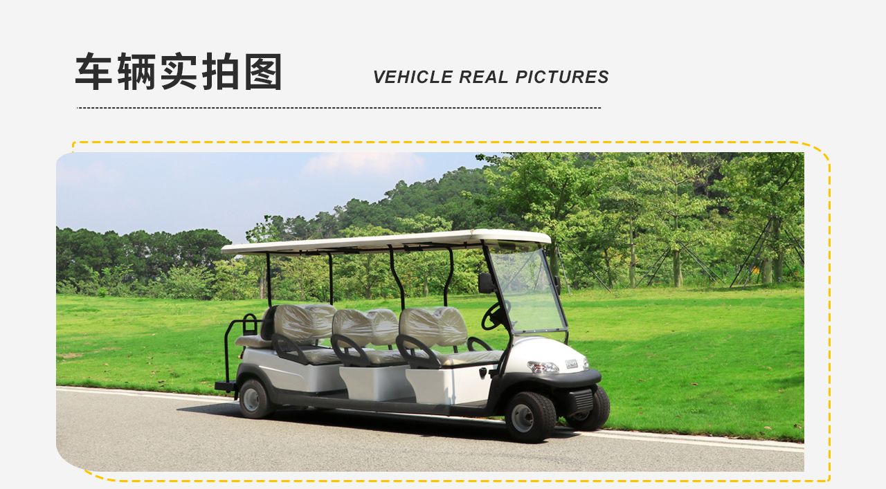 香蕉视频黄色网站觀光車、旅遊觀光車、香蕉视频黄色网站巡邏車蓄電池的長壽秘訣